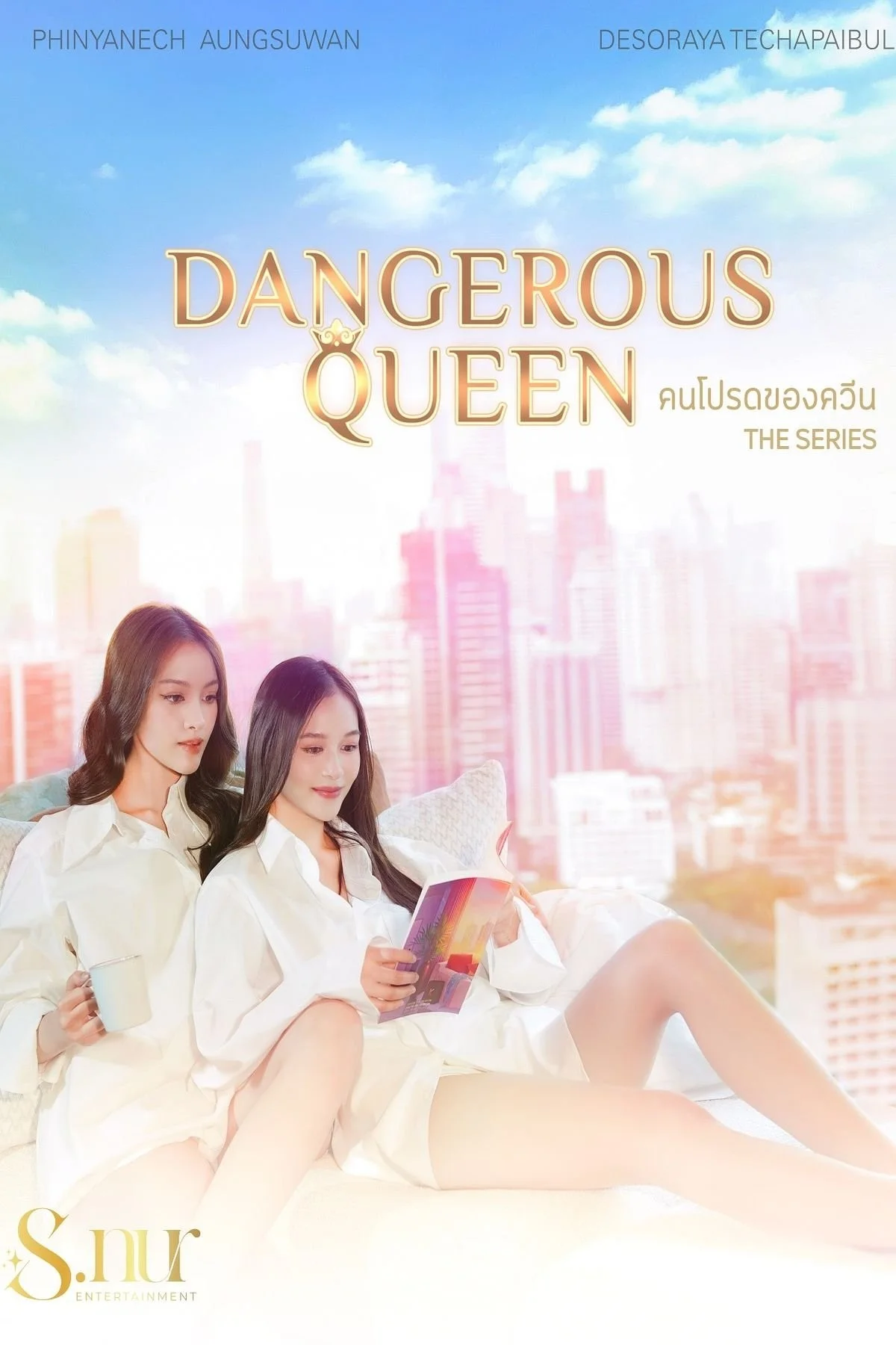 Người Yêu Của Queen - Dangerous Queen