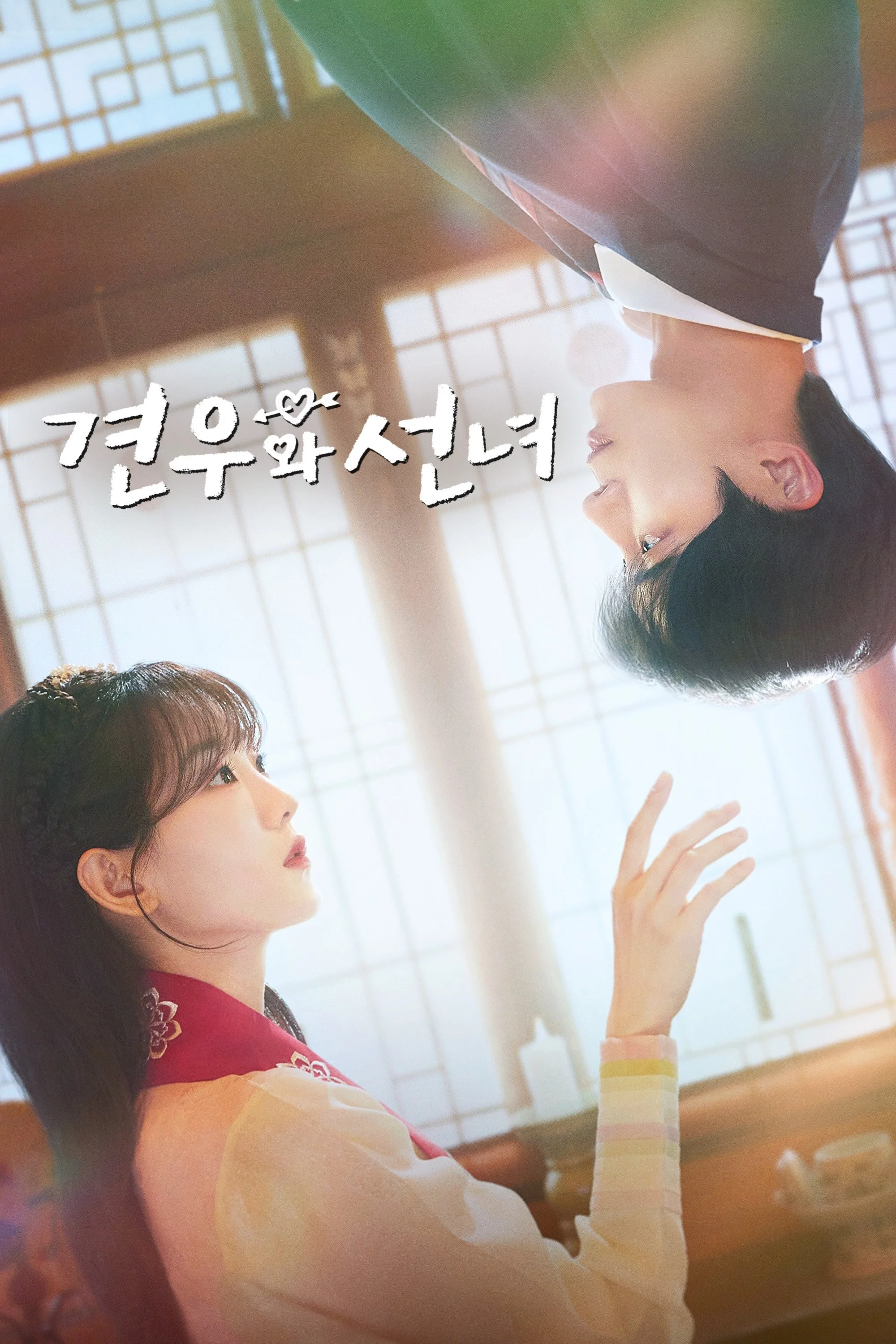 Ngưu Lang Chức Nữ - Head Over Heels