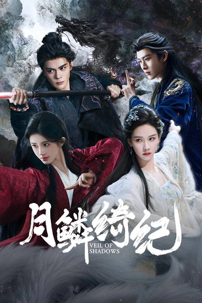 Nguyệt Lân Ỷ Kỷ - Veil Of Shadows