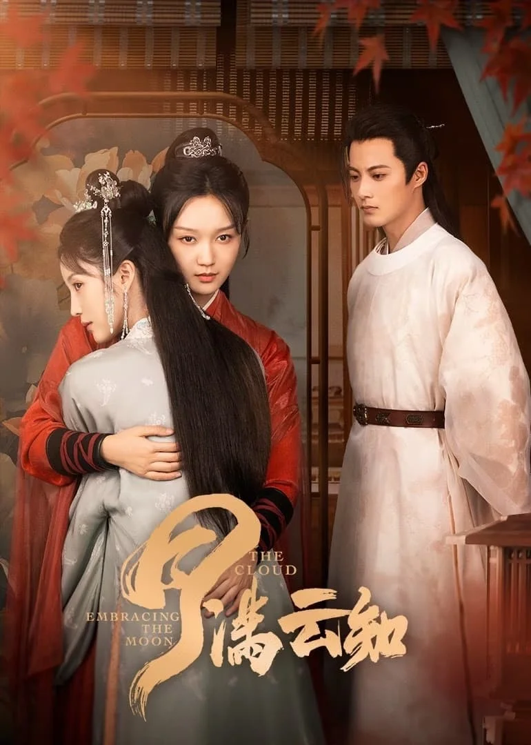 Nguyệt Mãn Vân Tri - The Cloud Embracing The Moon