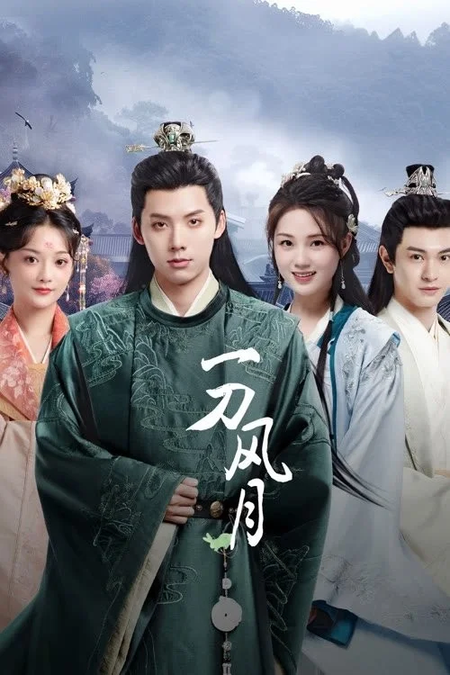 Nhất Đao Phong Nguyệt - The Blade Of Romance