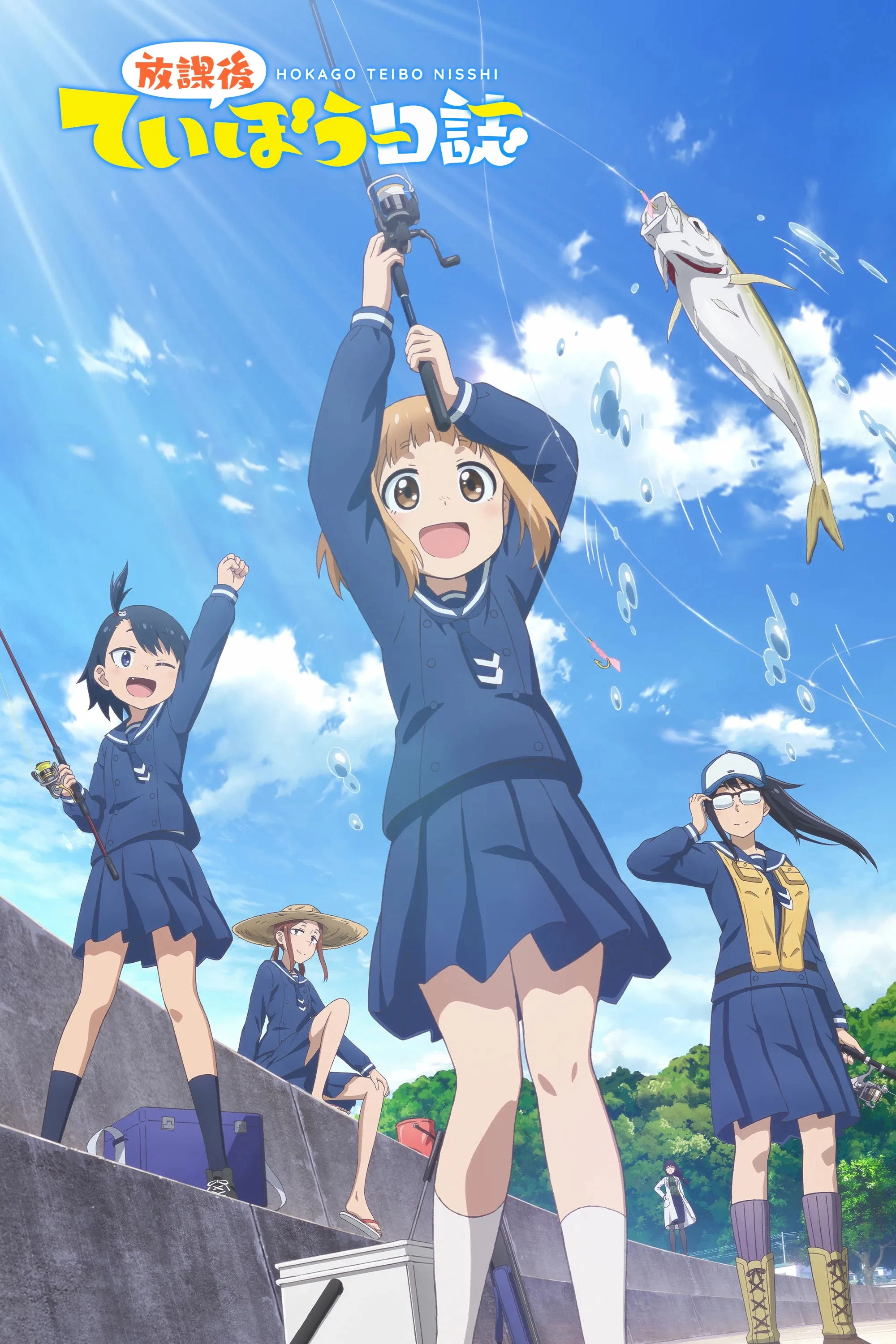 Nhật Ký Bờ Đê Giờ Tan Trường - Diary Of Our Days At The Breakwater