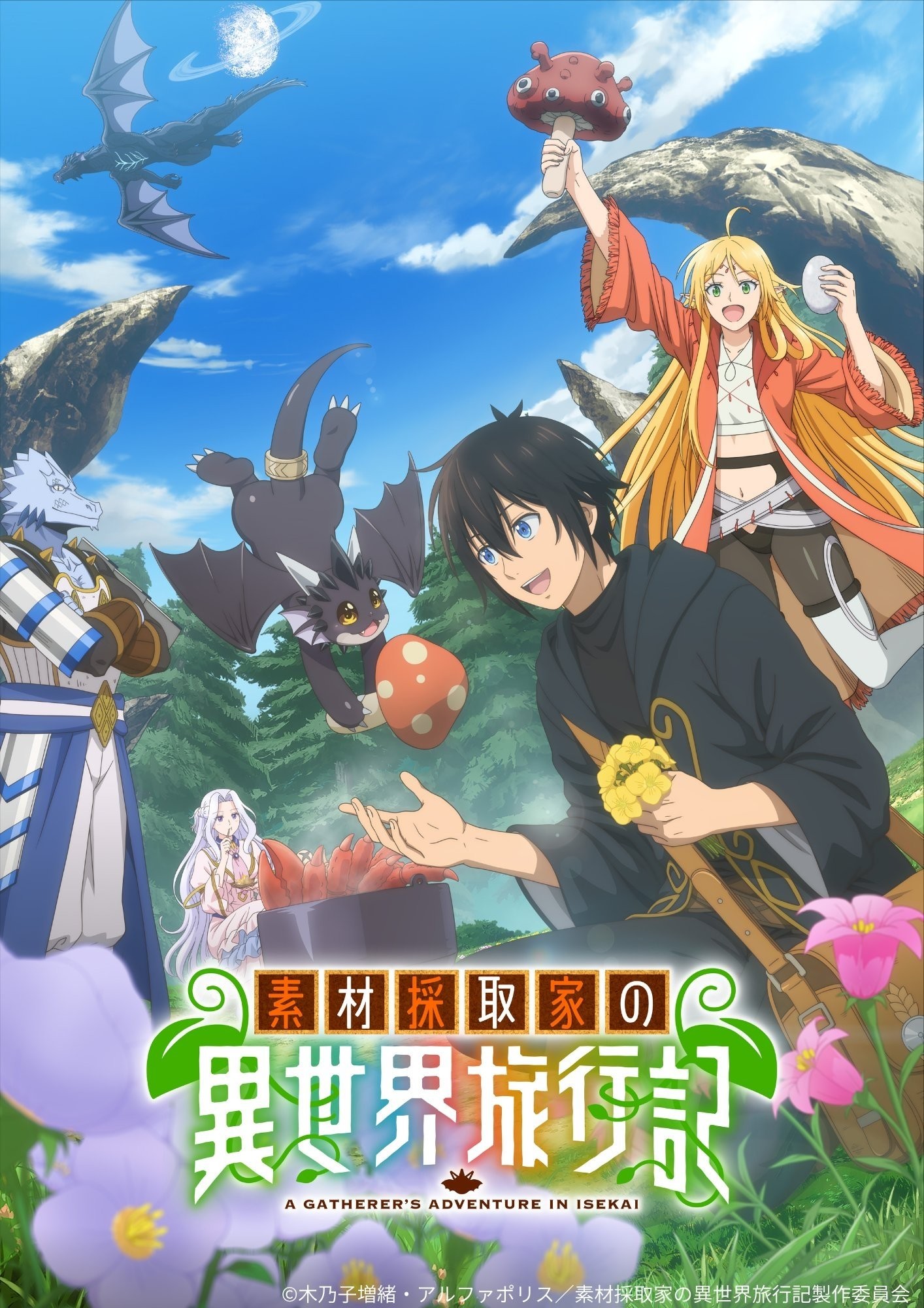 Nhật Ký Du Hành Dị Giới Của Nhà Thu Thập Nguyên Liệu - A Gatherer's Adventure In Isekai