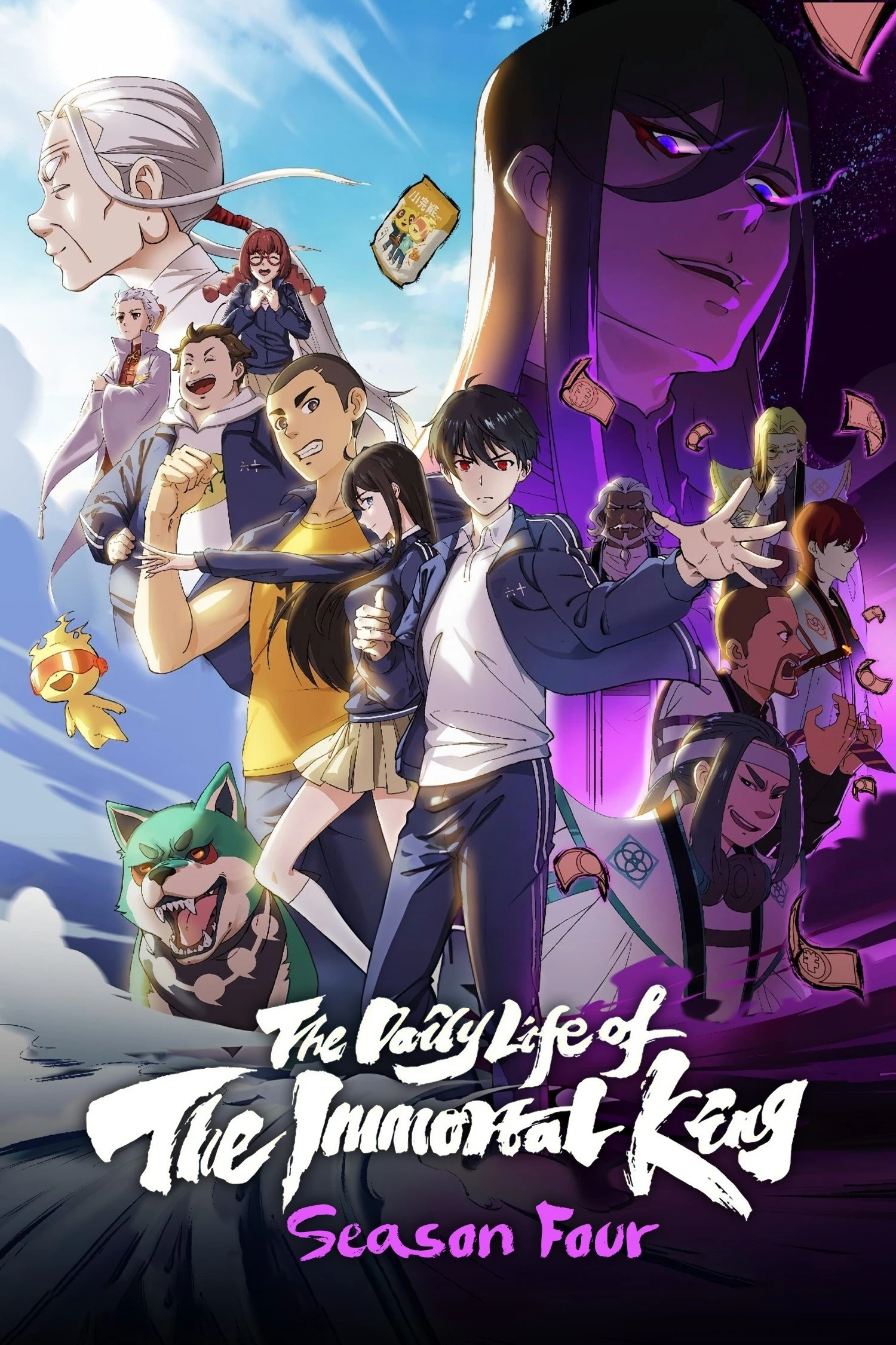 Nhật Ký Thường Ngày Của Tiên Vương (Phần 4) - The Daily Life Of The Immortal King (Season 4)