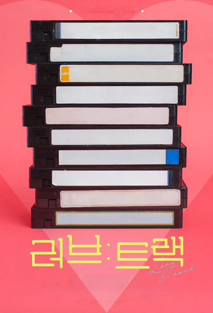 Những Bản Nhạc Tình - Love: Track