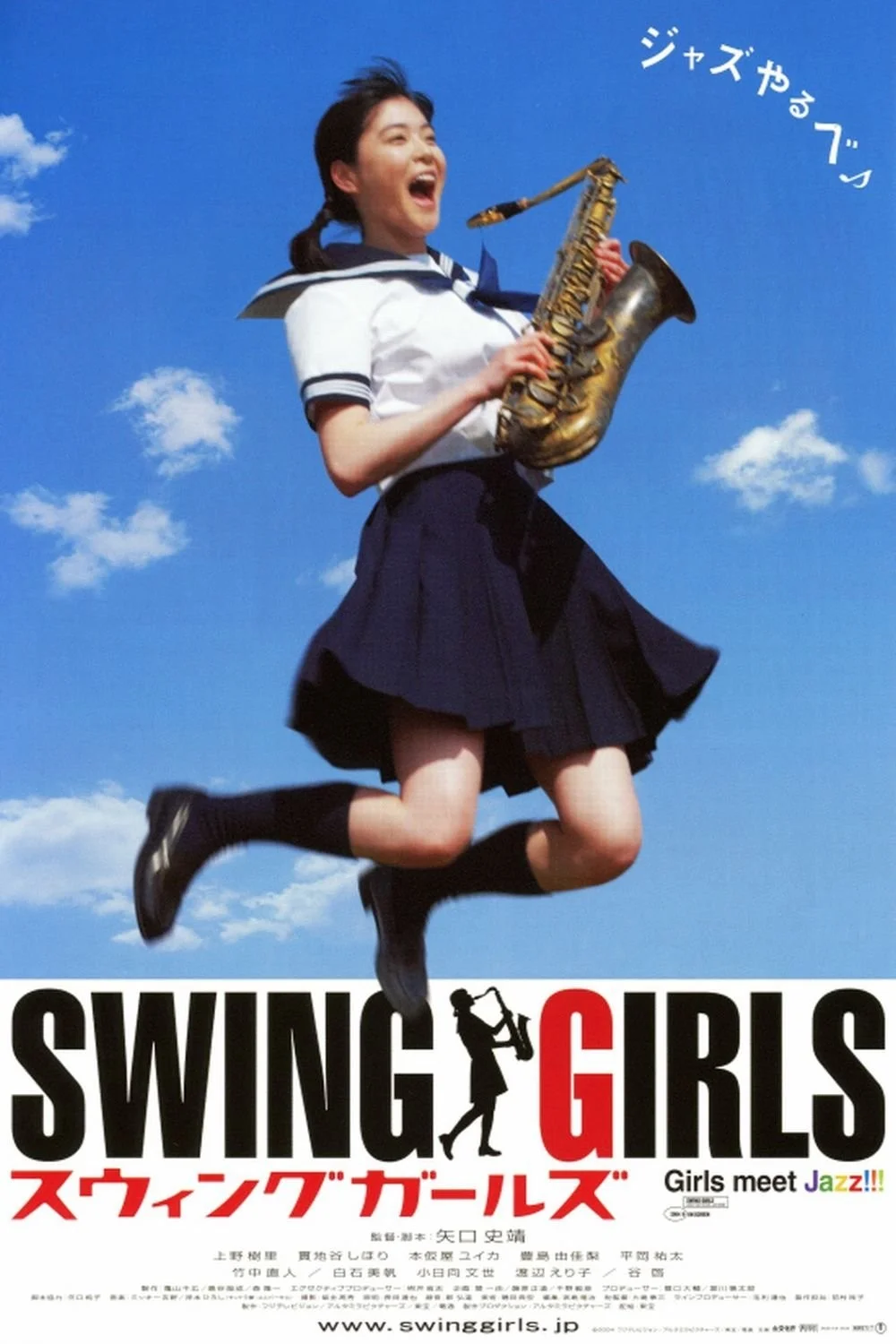 Những Cô Gái Nhạc Jazz - Swing Girls