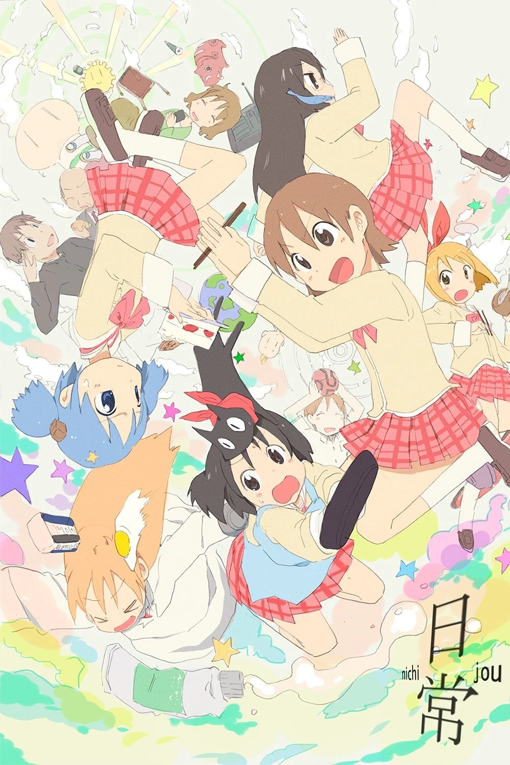 Nichijou: Cuộc Sống Thường Ngày Của Tôi - Nichijou: My Ordinary Life
