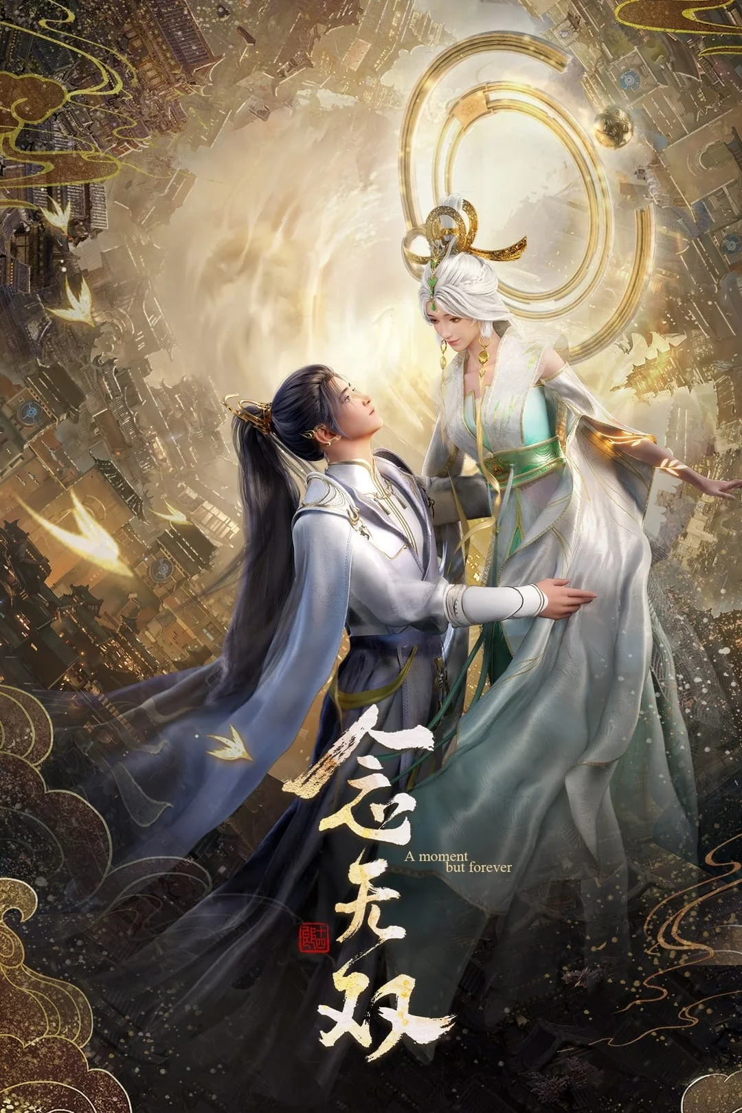 Niệm Vô Song (Bản Hoạt Hình) - A Moment But Forever