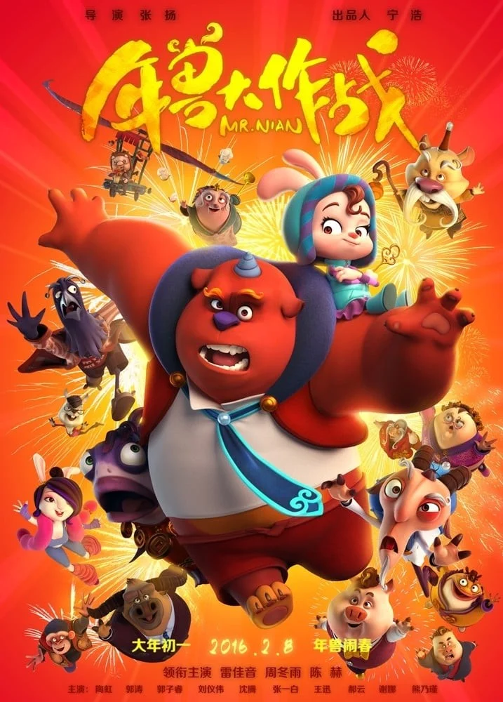 Niên Thú Giáng Trần - Mr. Nian