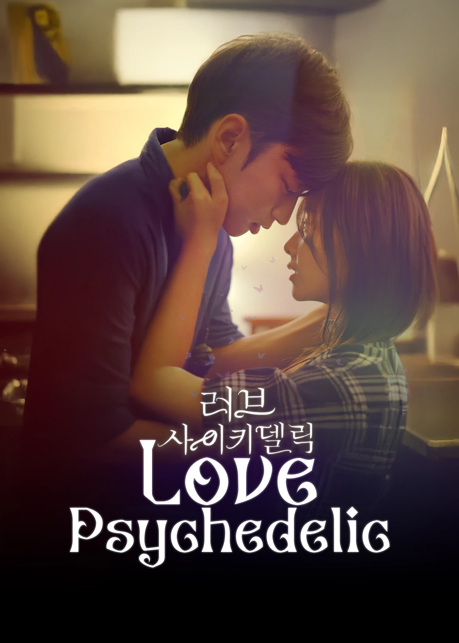 Nỗi Niềm Cấm Kị: Bản Giao Hưởng Định Mệnh (Phim Ngắn) - Love Psychedelic