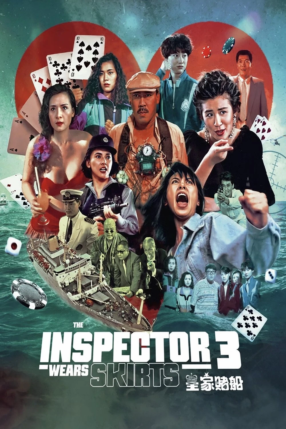 Nữ Bá Vương 3 - The Inspector Wears Skirts III