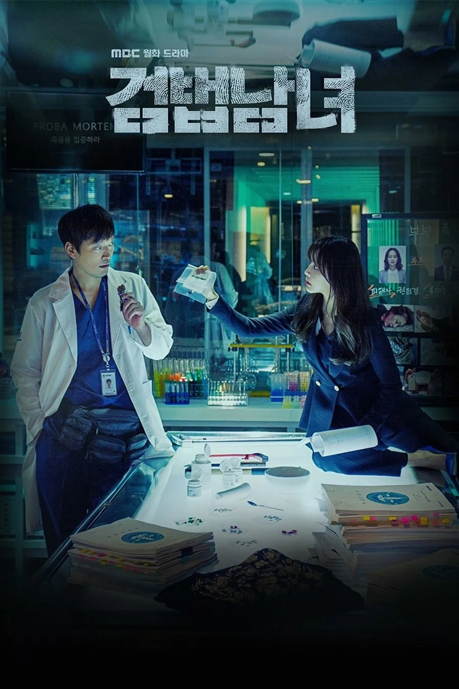 Nữ Công Tố Viên (Phần 1) - Partners For Justice (Season 1)
