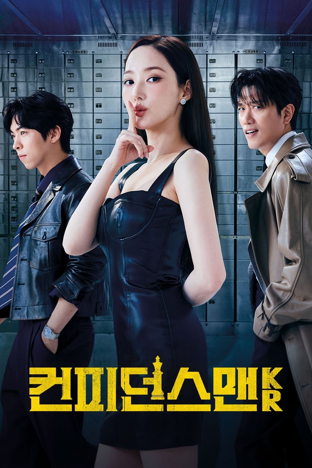 Nữ Hoàng Lừa Đảo - Confidence Queen