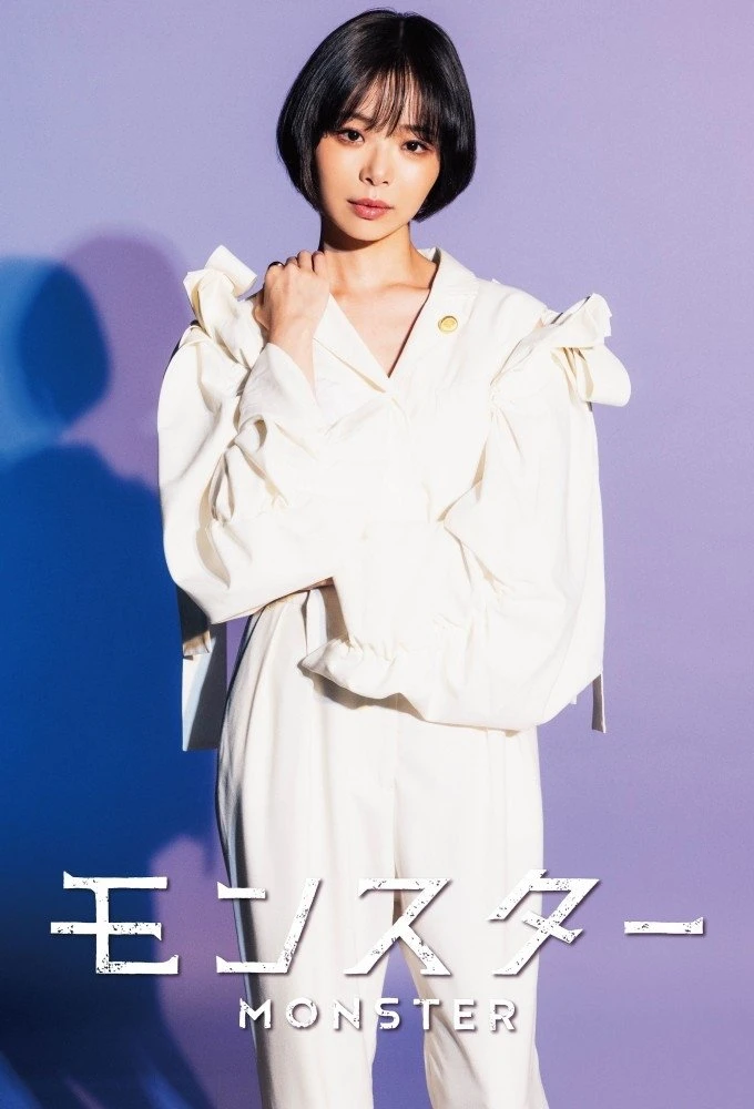Nữ Luật Sư Dị Biệt - MONSTER