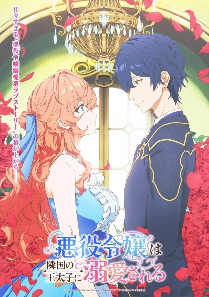 Nữ Phản Diện Được Hoàng Tử Nước Láng Giềng Yêu Mến - The Villainess Is Adored by the Prince of the Neighbor Kingdom