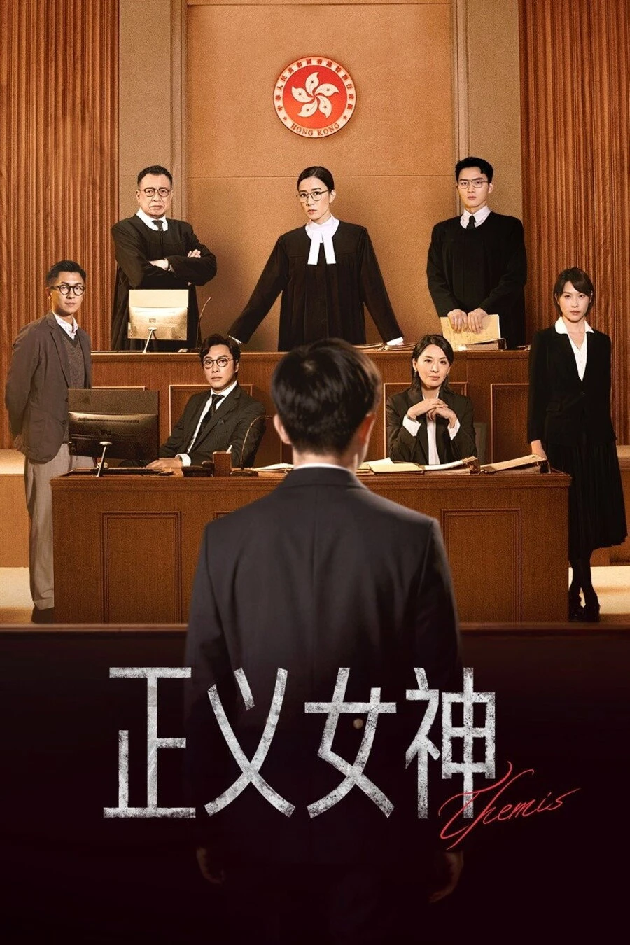 Nữ Thần Chính Nghĩa (Nữ Thần Công Lý) - Themis