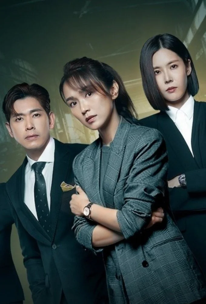 Nữ Vệ Sĩ - Shero