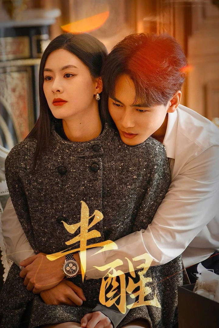 Nửa Tỉnh Nửa Mê - Half-awake