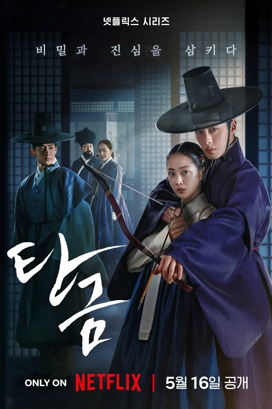 Nuốt Vàng - Dear Hongrang