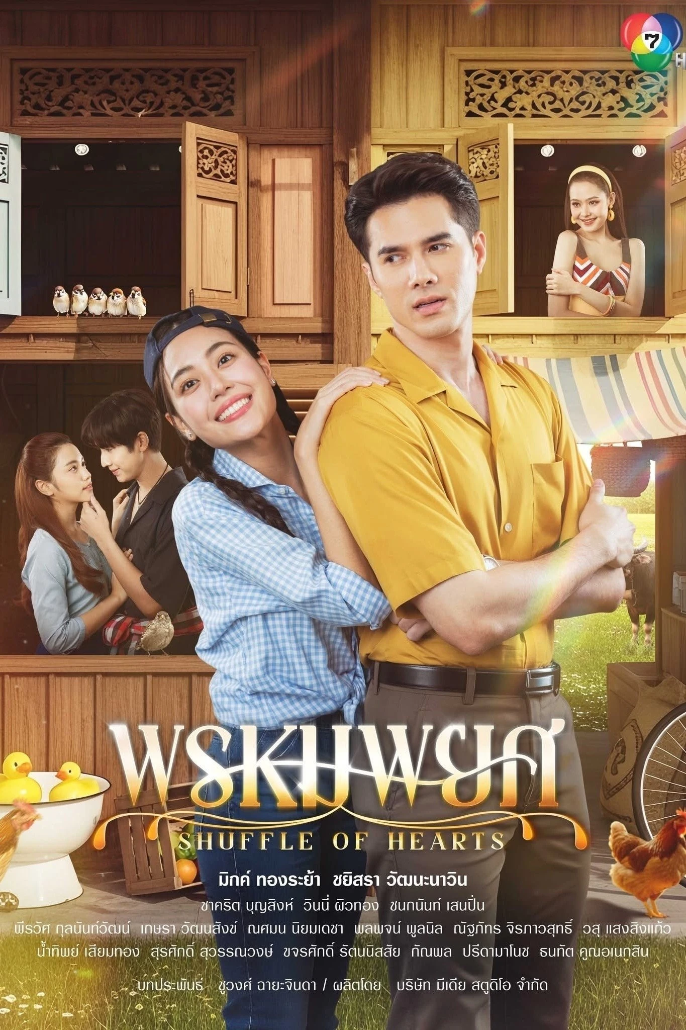 Oan Gia Duyên Trời - Shuffle Of Hearts