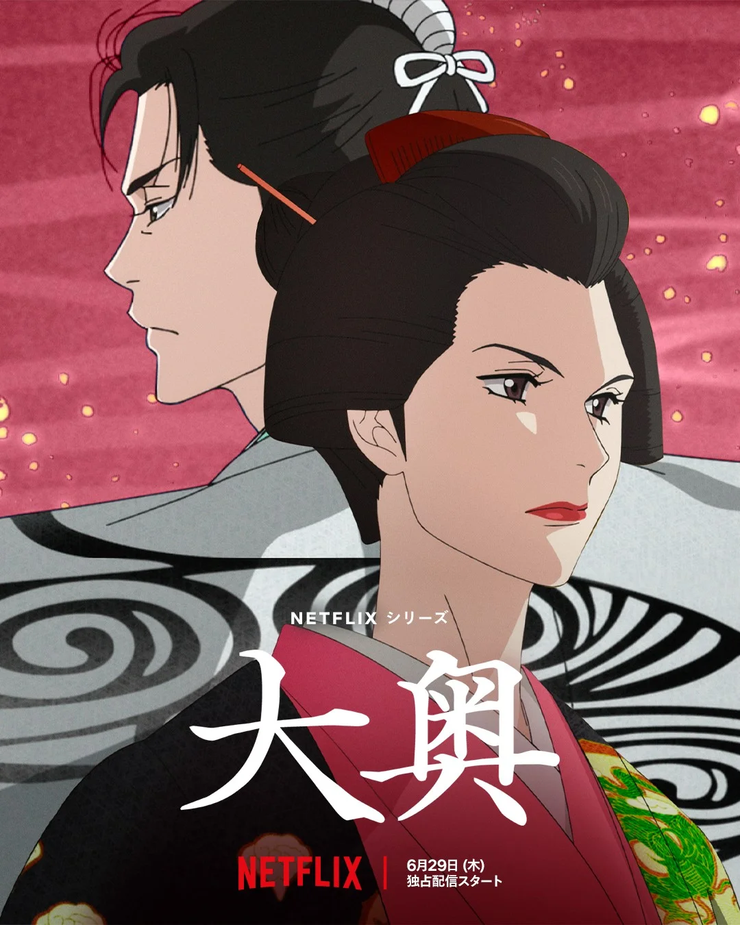 Ōoku: Nam Nhân Hậu Cung - Ōoku: The Inner Chambers