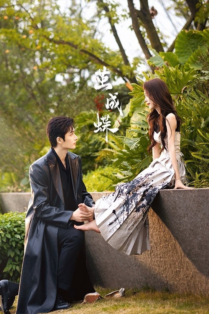 Phá Kén Hoá Bướm - Long Planned Love
