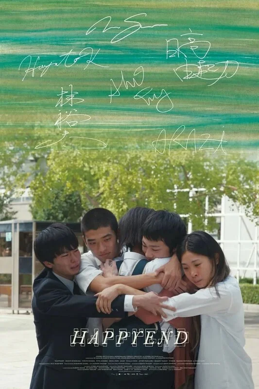 Phải Chăng Là Hạnh Phúc - Happyend