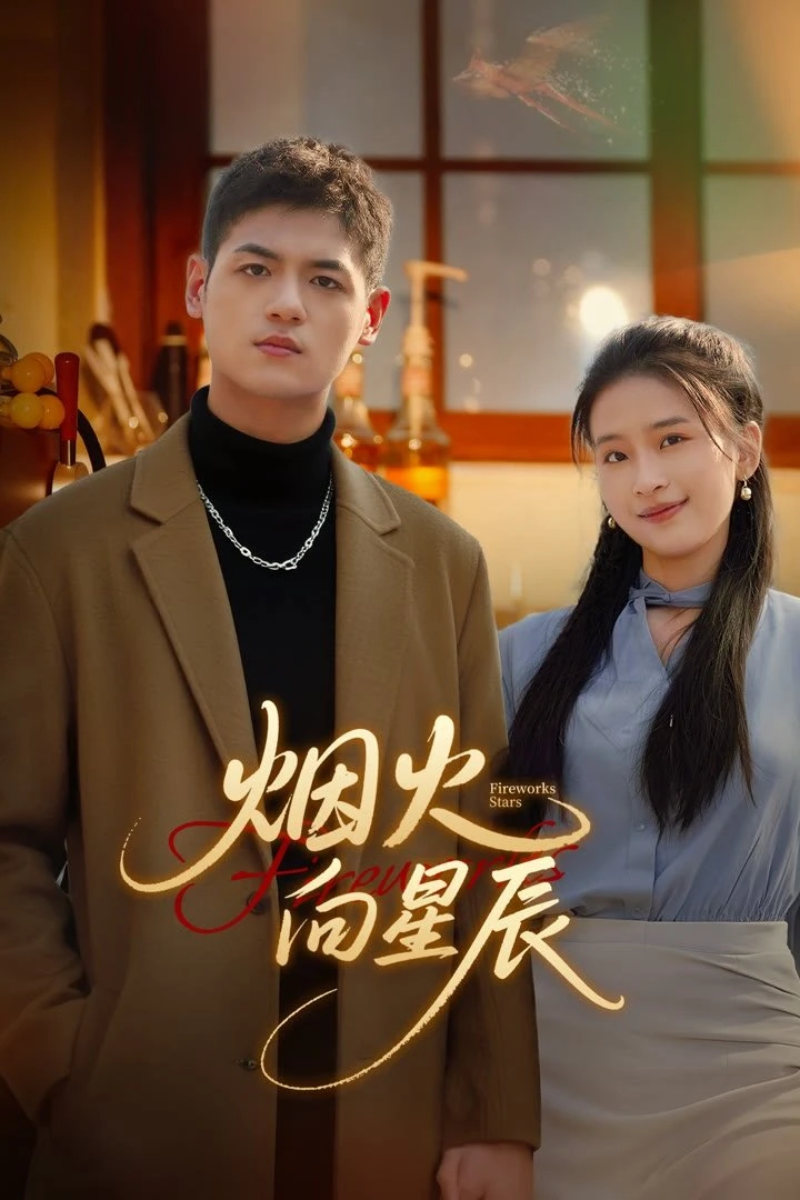 Pháo Hoa Hướng Tới Các Vì Sao - Fireworks Stars