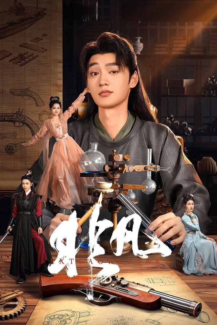 Phi Phàm - Extraordinary