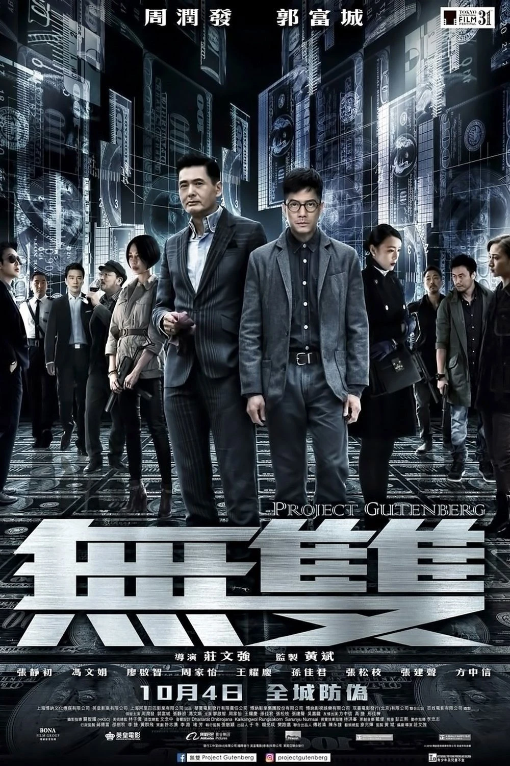 Phi Vụ Tiền Giả - Project Gutenberg