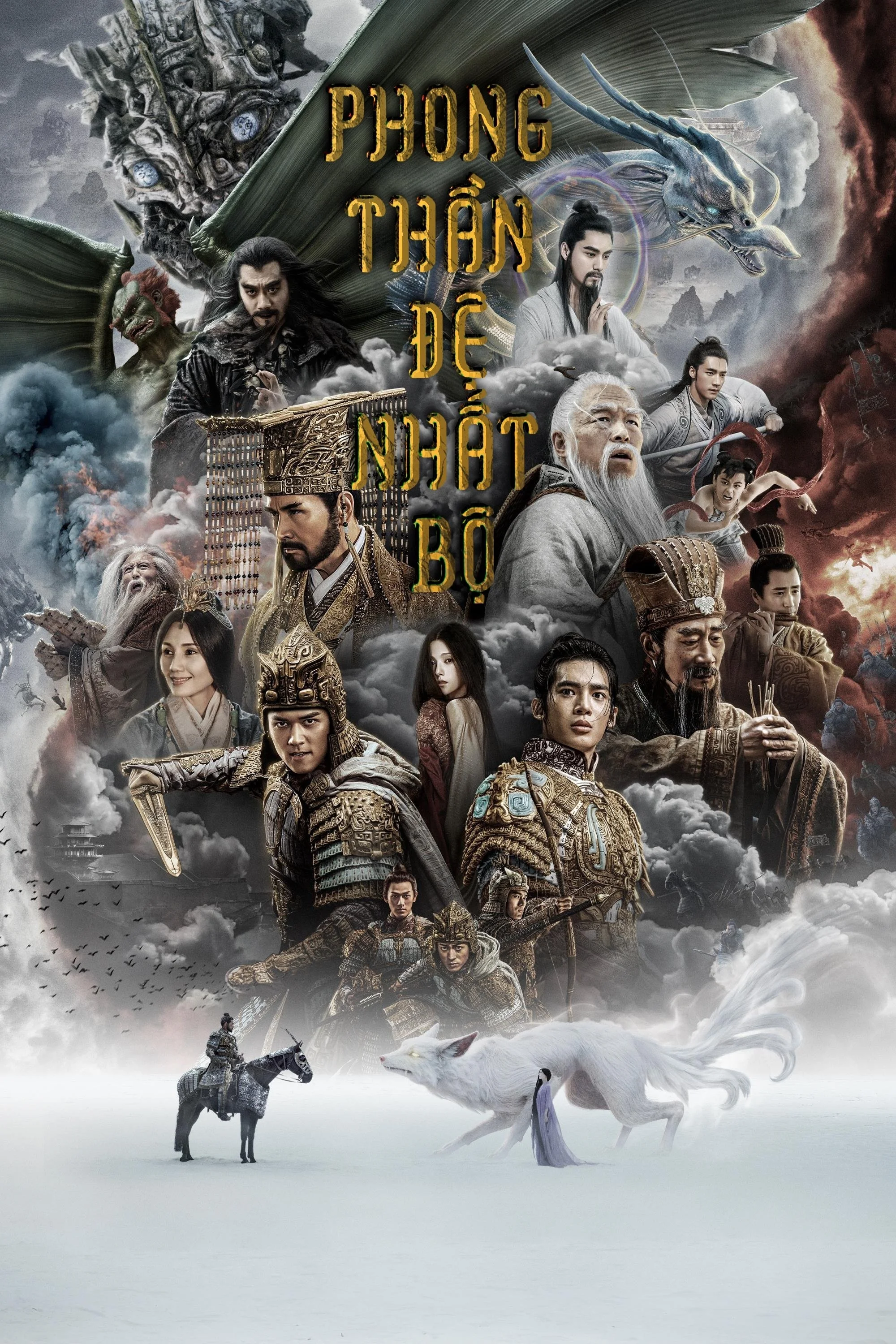 Phong Thần Đệ Nhất Bộ: Triều Ca Phong Vân - Creation Of The Gods I: Kingdom Of Storms
