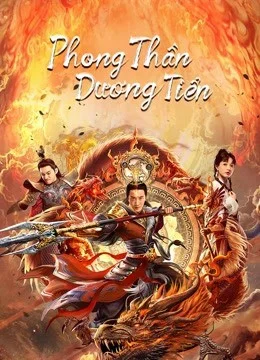 Phong Thần Dương Tiễn - God Of Trident: YangJian