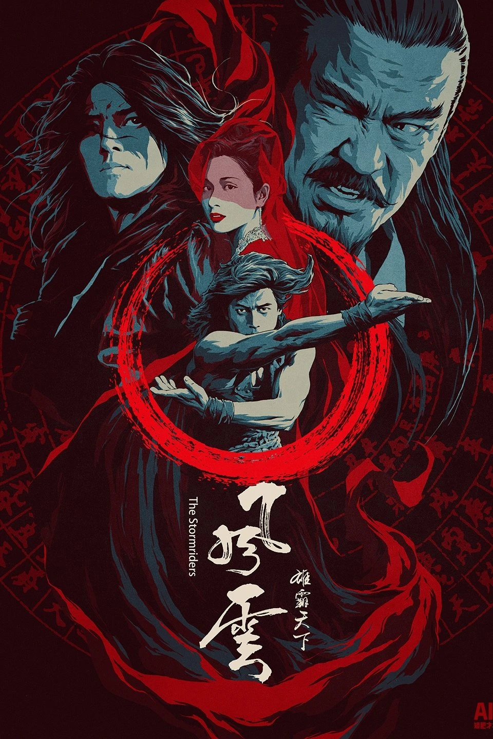 Phong Vân: Hùng Bá Thiên Hạ - The Storm Riders