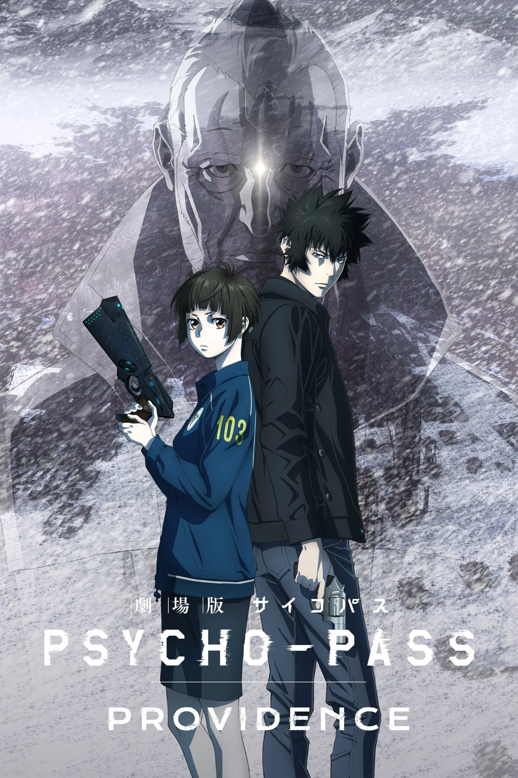 Psycho-Pass: Sứ Mệnh - Psycho-Pass: Providence