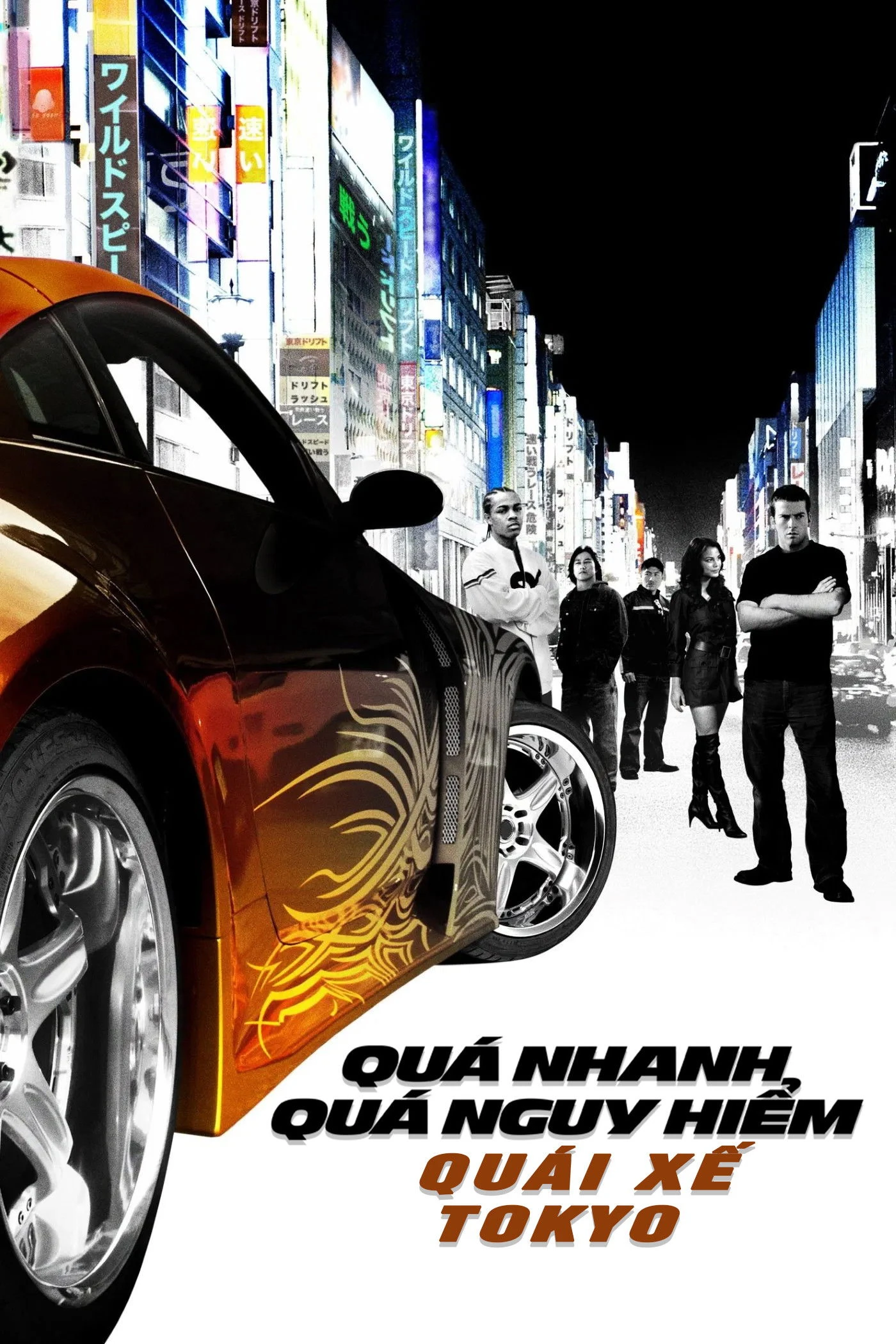 Quá Nhanh Quá Nguy Hiểm 3: Đường Đua Tokyo - The Fast and the Furious: Tokyo Drift