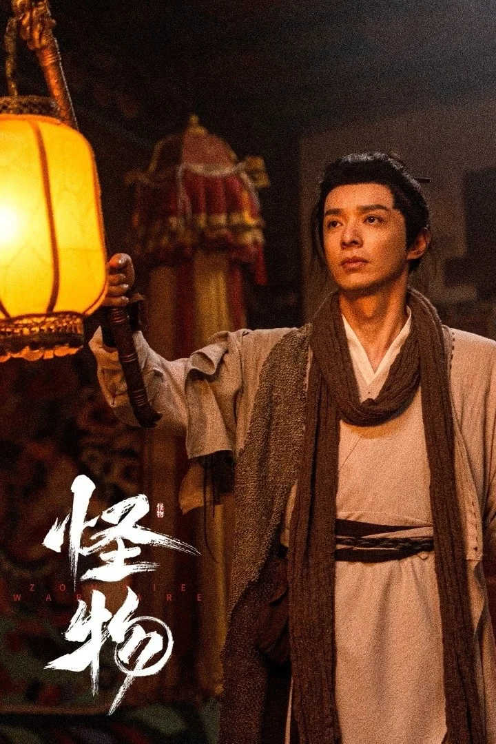 Quái Vật - Zombie Warfare