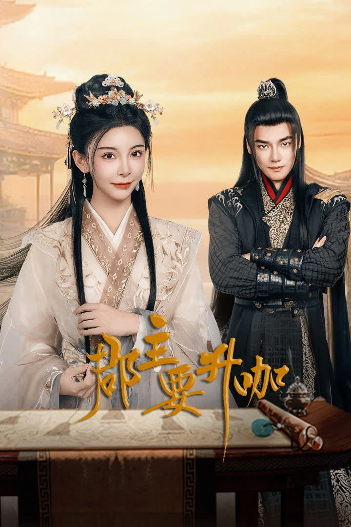 Quận Chúa Muốn Thăng Tiến - Princess Level Up!