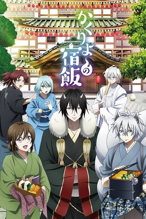 Quán Trọ Bách Quỷ (Kakuriyo no Yadomeshi) (Phần 1) - Kakuriyo: Bed & Breakfast For Spirits (Season 1)