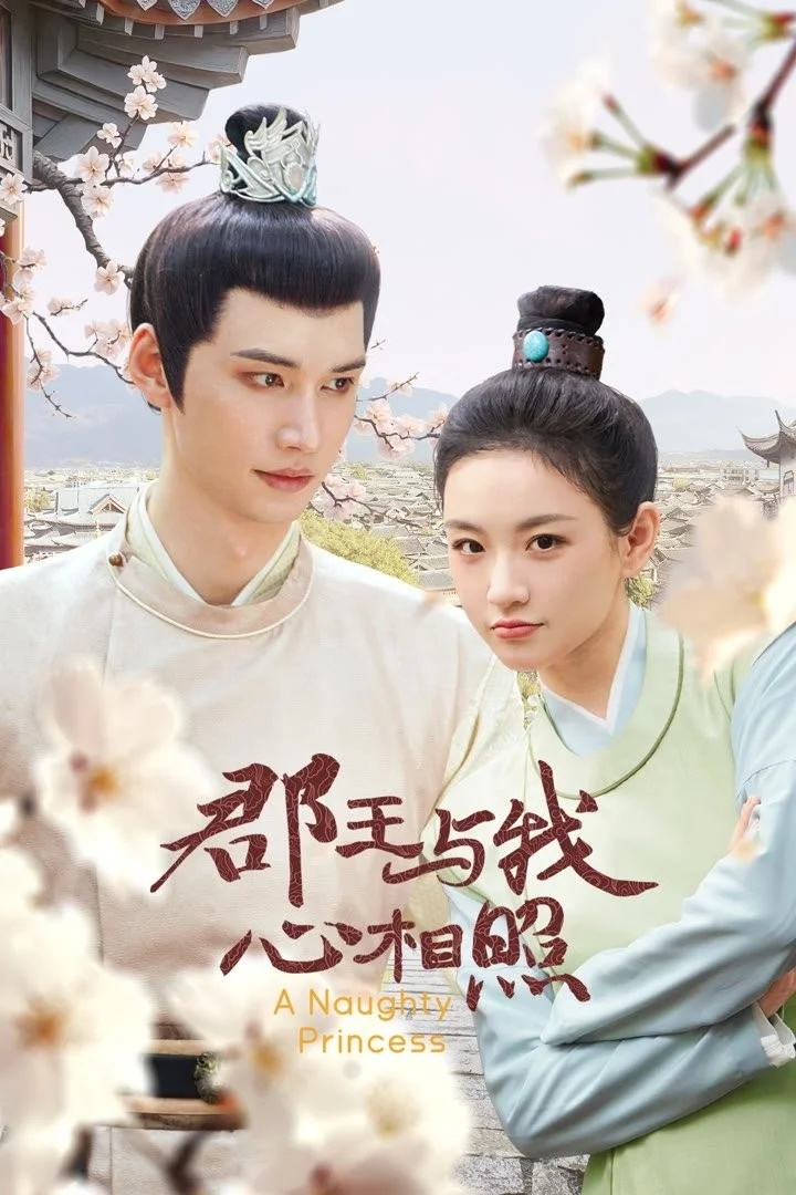 Quân Vương Cùng Ta Tâm Đầu Ý Hợp - A Naughty Princess