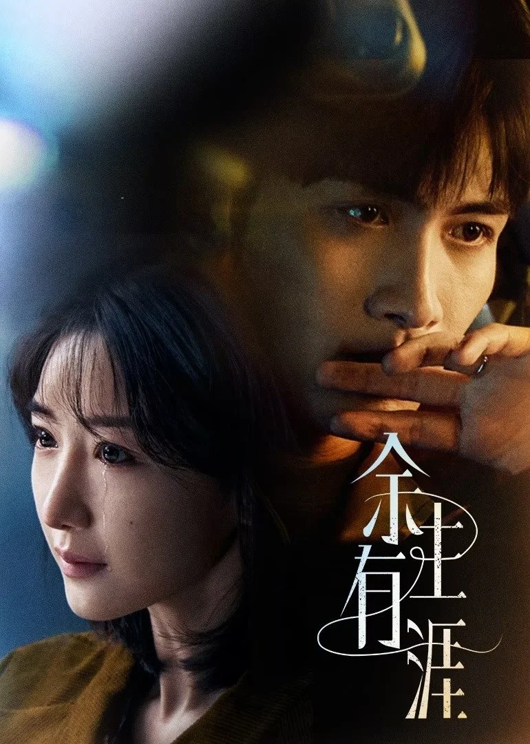 Quãng Đời Còn Lại Có Bến Về - Light Beyond The Reed