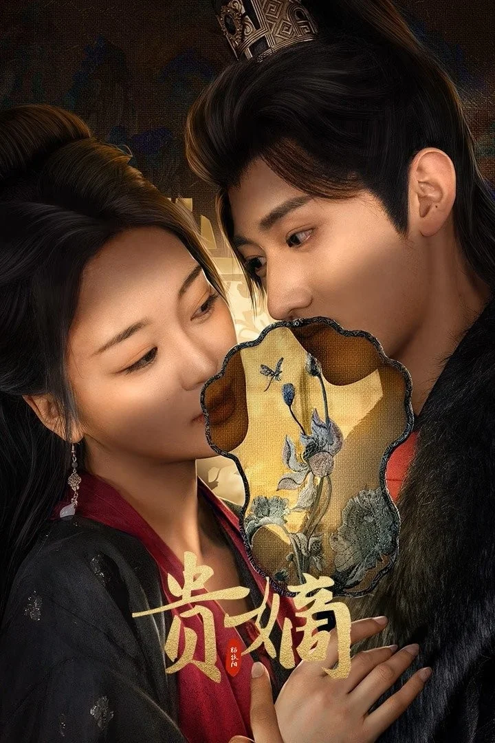 Quý Đích - The Fallen Lady Returns