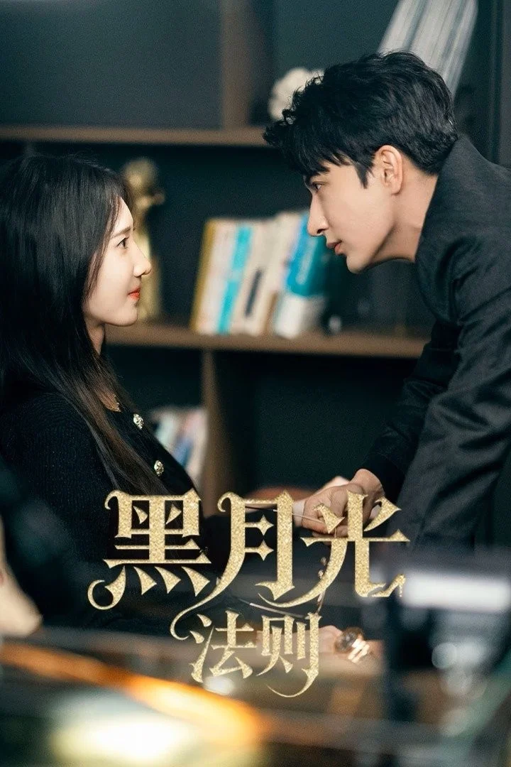 Quy Tắc Hắc Nguyệt Quang - Princess Revenge