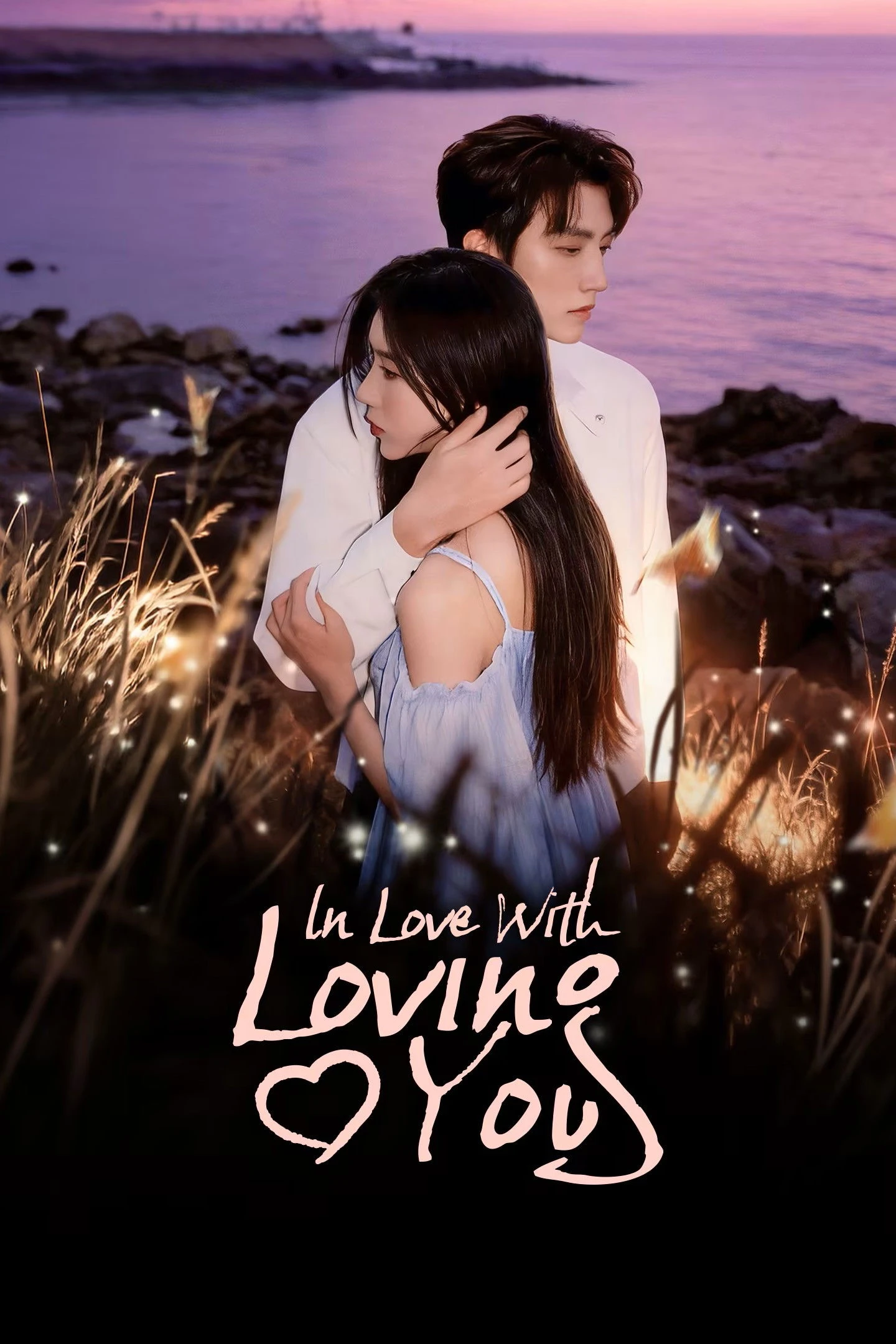 Sa Đoạ - In Love With Loving You