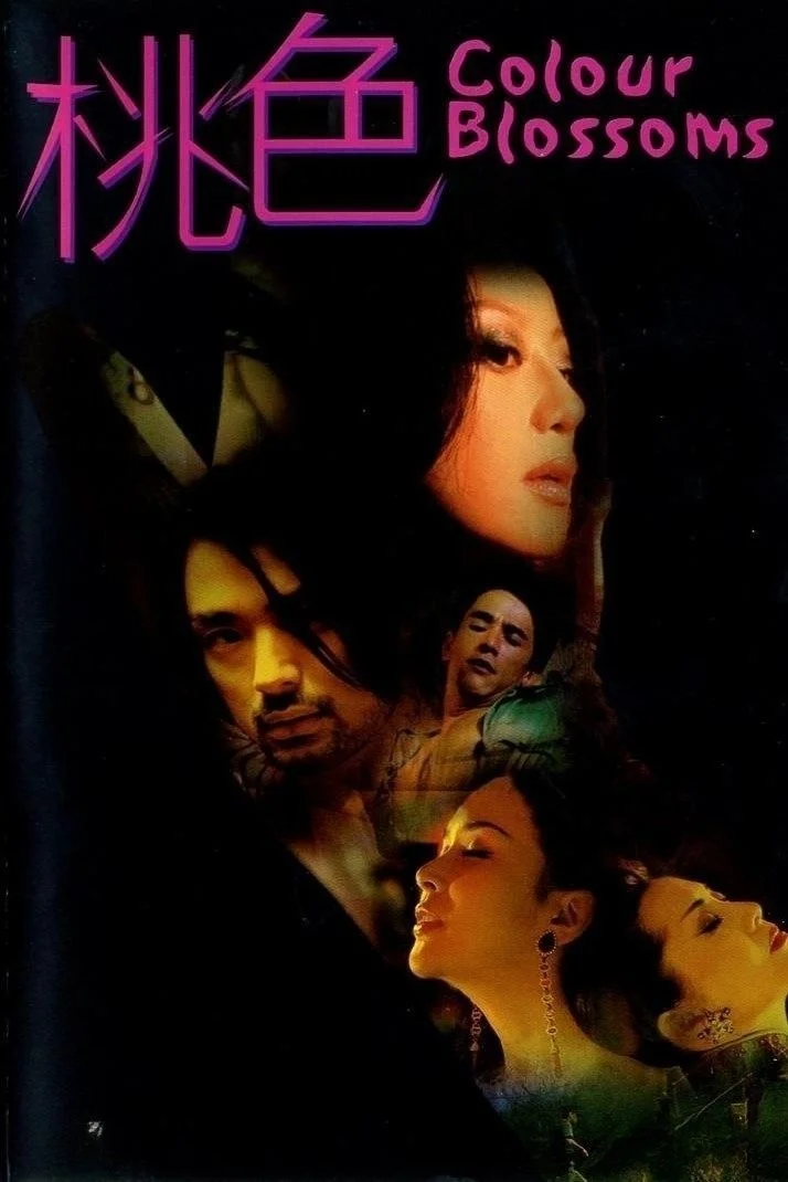 Sắc Dục Nở Hoa - Colour Blossoms