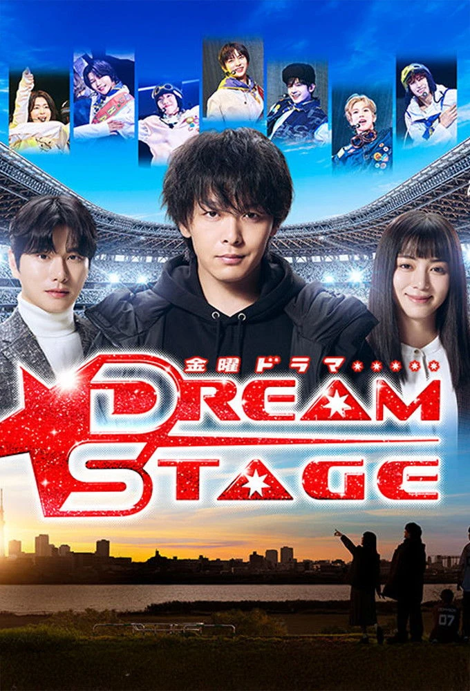 Sân Khấu Ước Mơ - DREAM STAGE