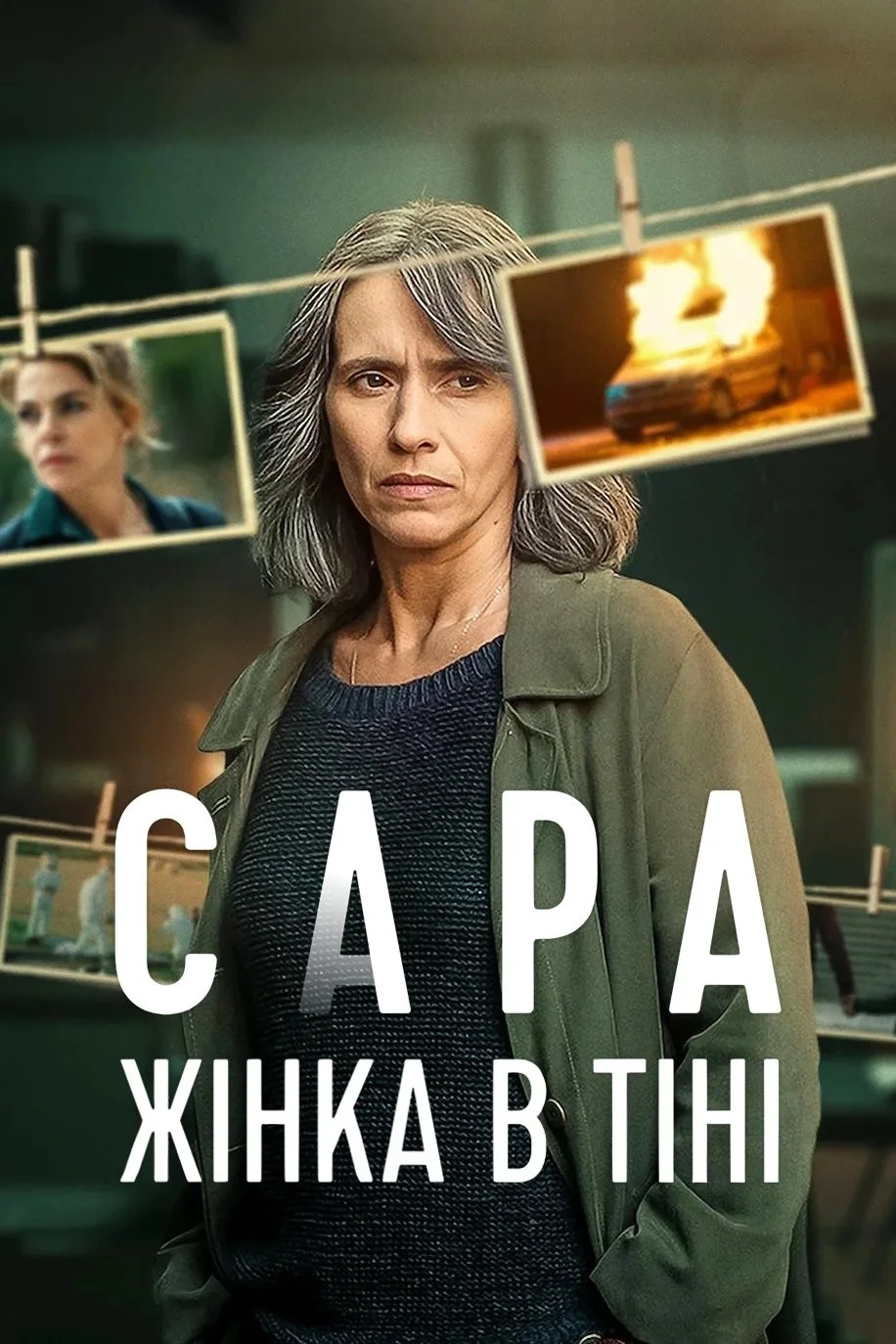 Sara: Người Đàn Bà Trong Bóng Tối - Sara: Woman In The Shadows