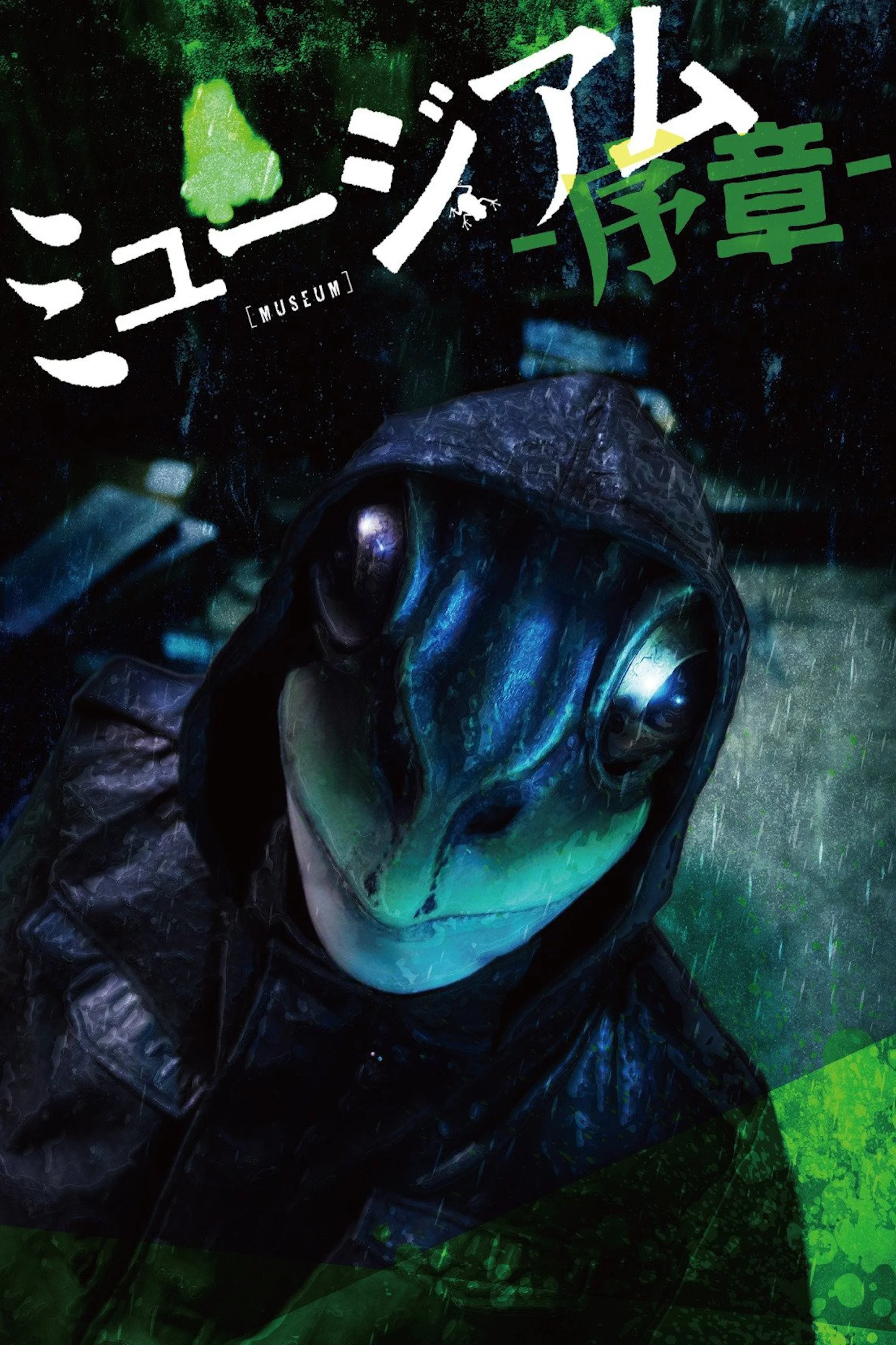 Sát Thủ Mặt Nạ Ếch - Museum: Introduction