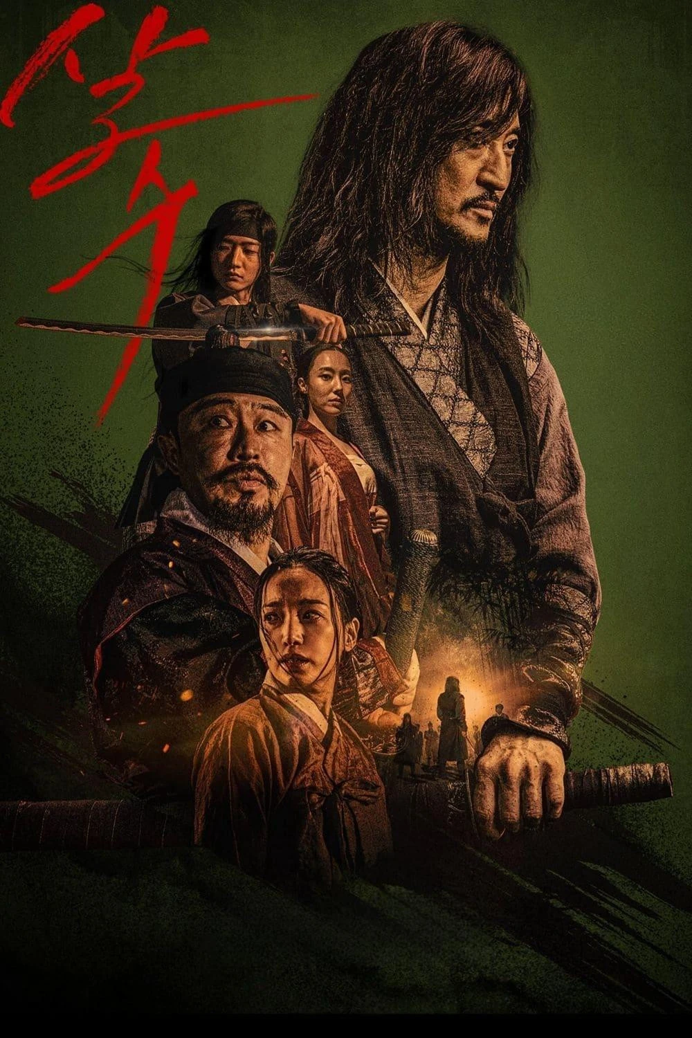 Sát Thủ Yi Nan - The Assassin