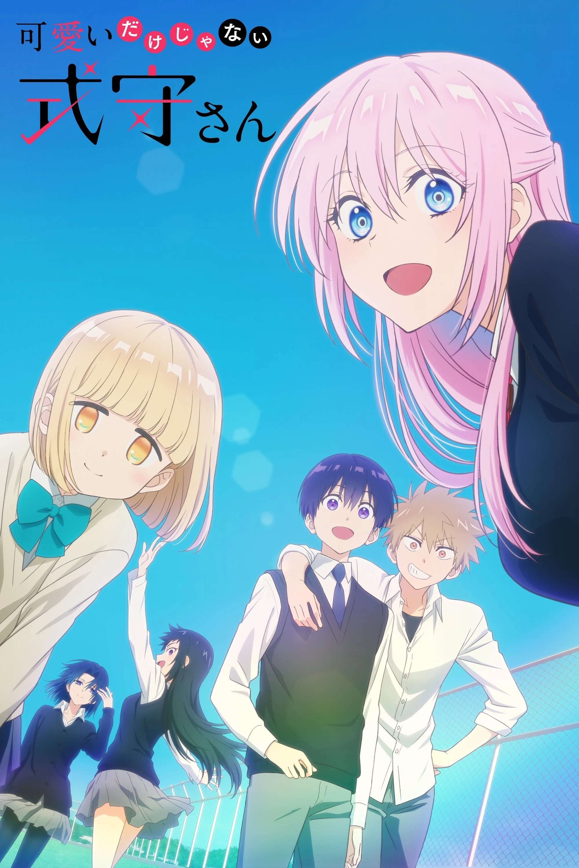 Shikimori-San Của Tôi Không Chỉ Dễ Thương (Kawaii dake ja Nai Shikimori-san) - Shikimori's Not Just A Cutie