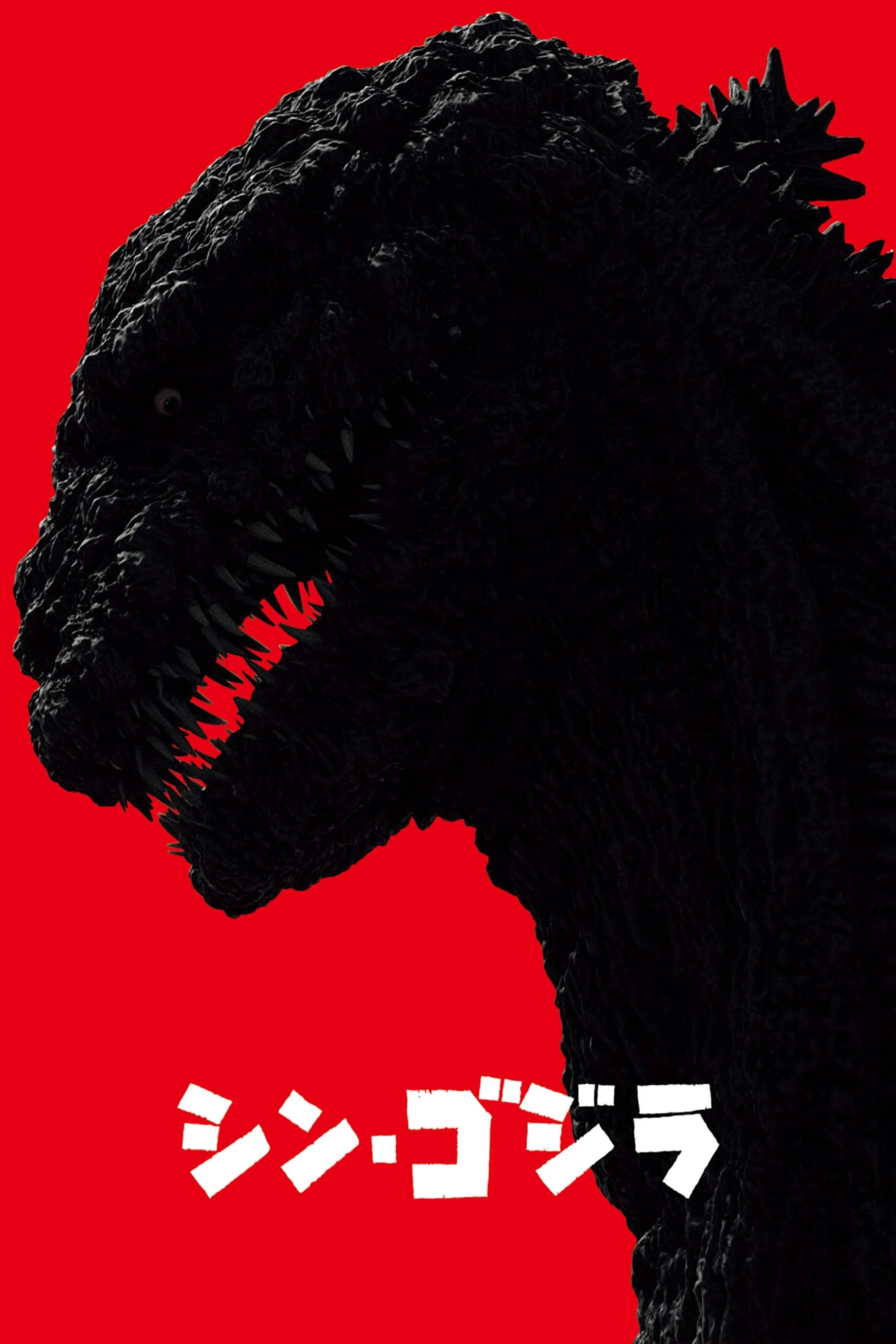 Shin Godzilla : Sự Hồi Sinh - Shin Godzilla